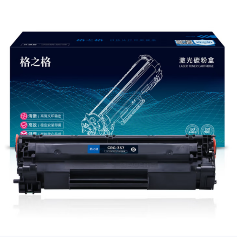 格之格NT-CNC337XC-6K升级版用佳能mf243d硒鼓MF215MF236nMF232w6000页单支装
