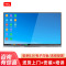 TCL LE86V30TC 86英寸会议一体机 商用电视机 官方标配+同屏器+OPS