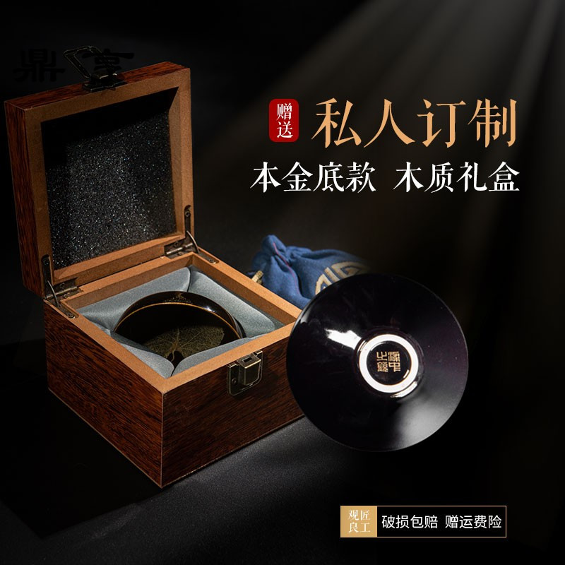 鼎亨木叶盏茶具吉州窑小茶杯功夫茶具套装茶杯陶瓷茶碗建盏手工主