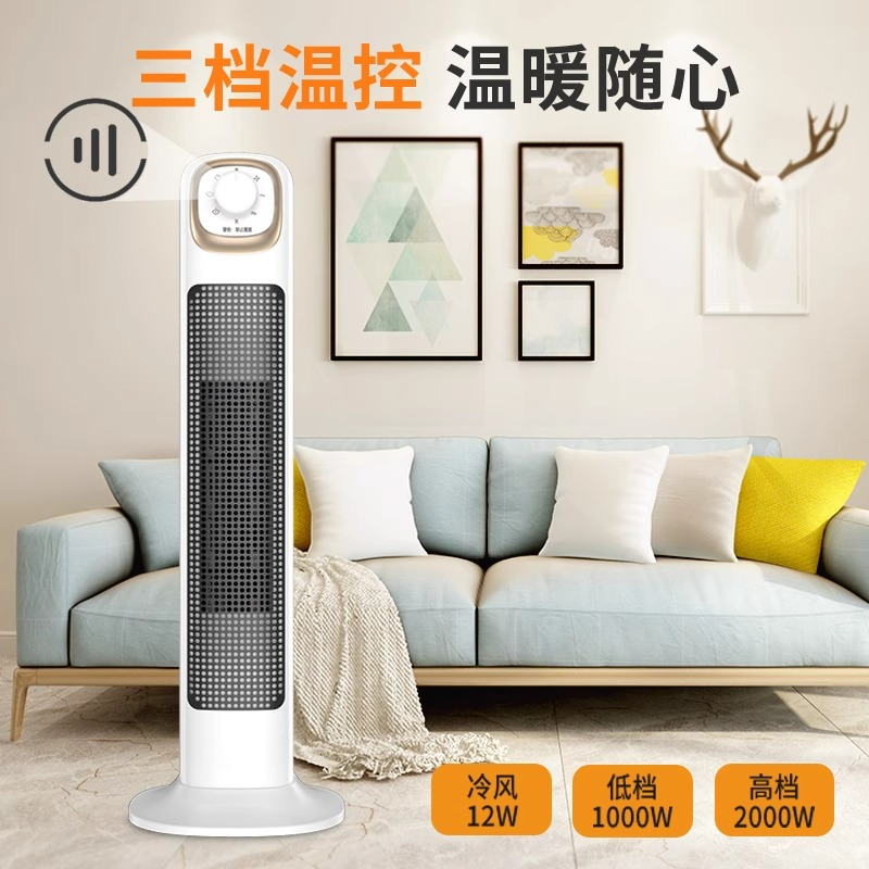 家卫士ISWEEO取暖器NSB-200高清大图