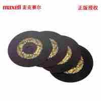 麦克赛尔CD-R(光盘 刻录光盘 空白盘)
