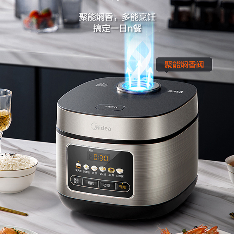 美的(Midea)彩屏电饭煲电饭锅家用5L MB-RE517