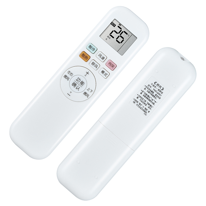 适用于aux奥克斯chigo志高空调遥控器ykrq001ykrq003kfr2635gwbpr3aqf