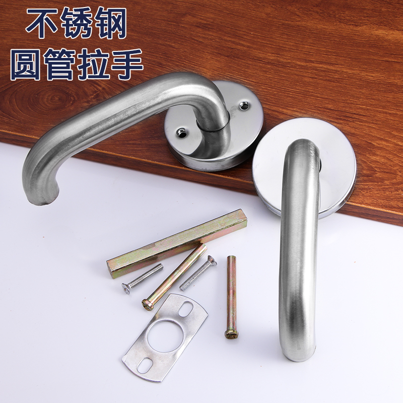 BONJEAN不锈钢圆管防火把手 消防把手 逃生锁拉手 防火锁把手拉手高清大图