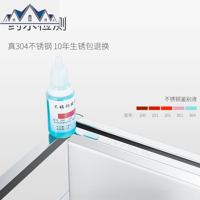 304不锈钢放调味品调料架子厨房置物架酱油瓶酱油醋灶台桌面台面 三维工匠高清大图