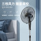 美的(Midea)工业风扇电风扇落地扇家用6叶18寸大风量强力大功率办公室远距强风轻音节能商用大风扇 FS45-22N
