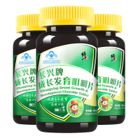 修正牌长兴牌成长发育咀嚼片3瓶装
