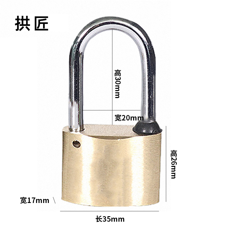 拱匠GT35-30 梅花锁芯通开铜挂锁(计价单位:个)黄色高清大图
