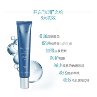 美国NUSKIN如新spa机美容仪美国加拿大第三 四代脸部美颜美体 修护精华液30ML