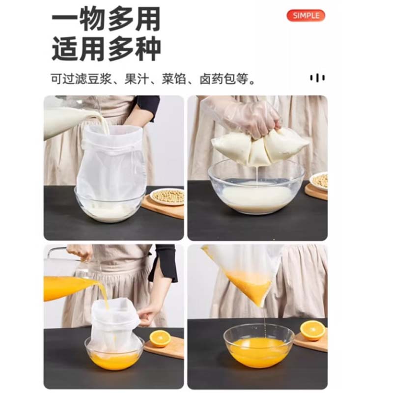 豆浆过滤袋 直径40高45厘米120日高清大图