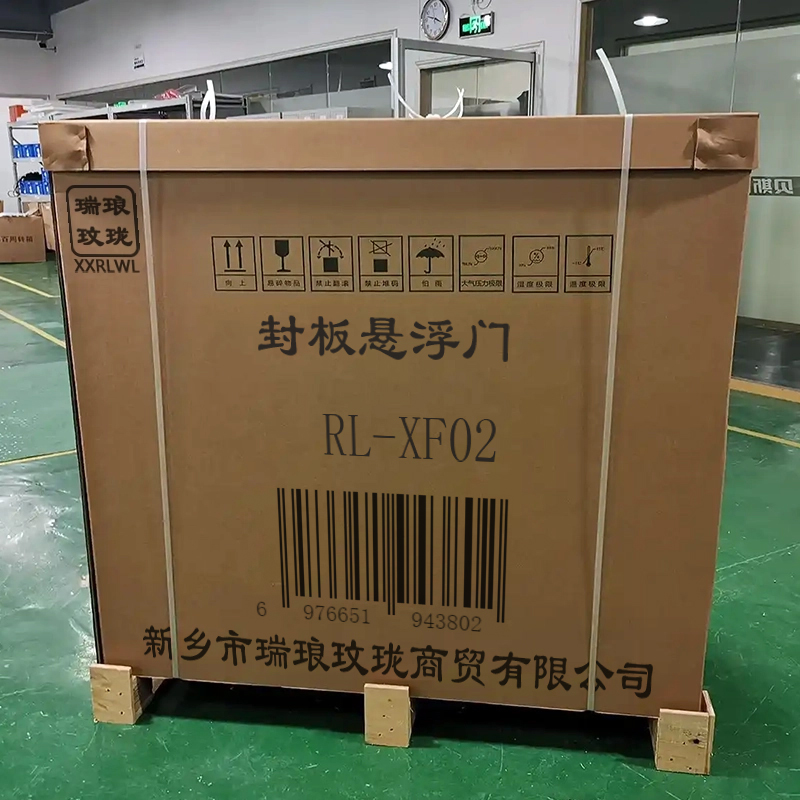 瑞琅玟珑 封板悬浮门 电动悬浮门 RL-XF02 平方米高清大图