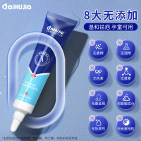爱护佳(aiHUjia)疤痕膏 辅助改善手术疤专用硅酮凝胶预防儿童伤烧烫伤痘印
