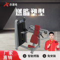 赤道线 坐姿推肩训练器综合训练器CDX-A523S-BFT2002
