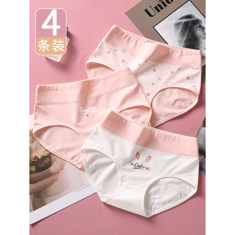 七色王国12岁女童内裤棉三角中大童棉14儿童a类不夹pp女孩初中生短裤
