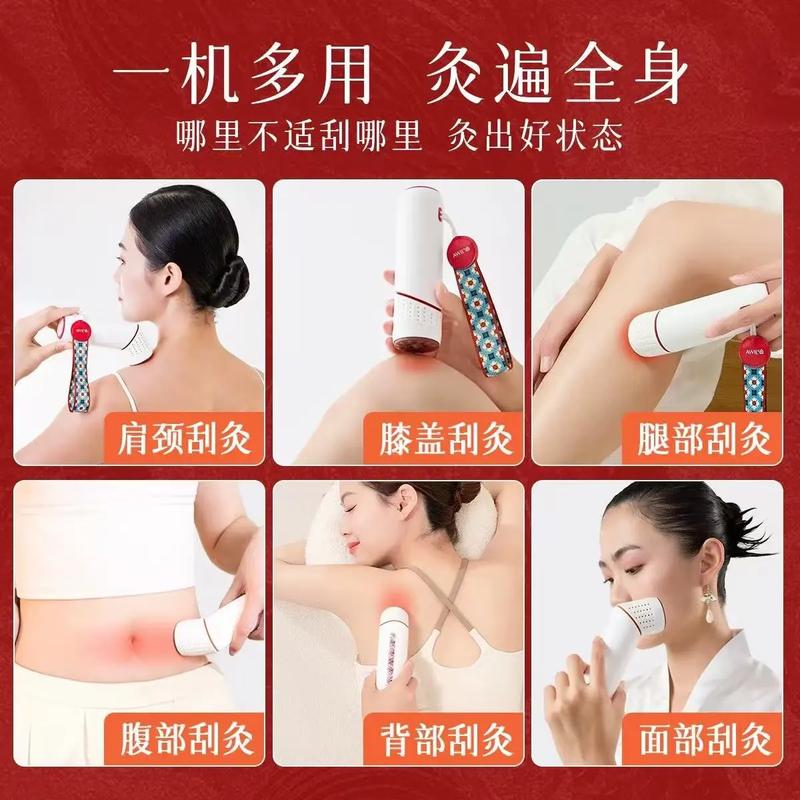 艾修堂红砭石联名款艾灸棒S2仪便携随身经络刷艾柱颈腿按摩器送礼推荐高清大图