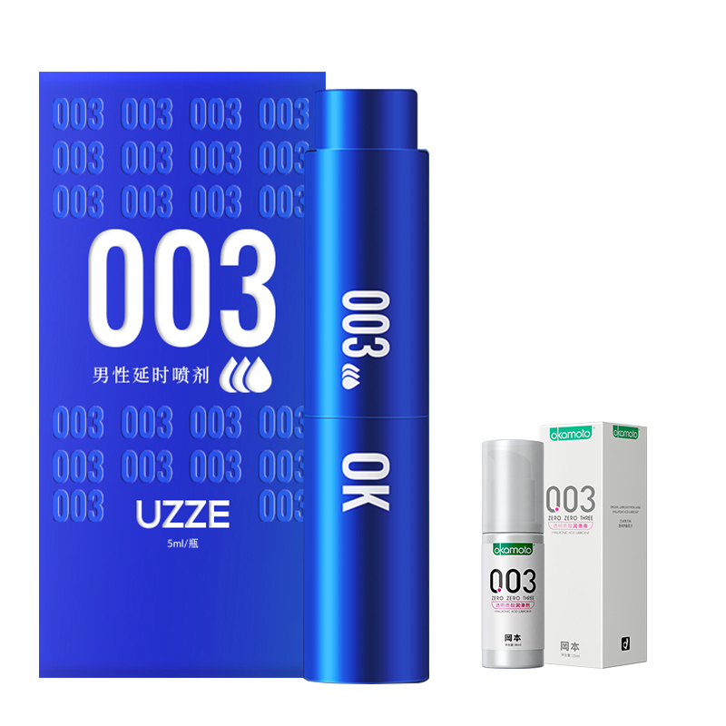 冈本0.03 组合③UZZE延时喷剂5ml+003润滑液60ml