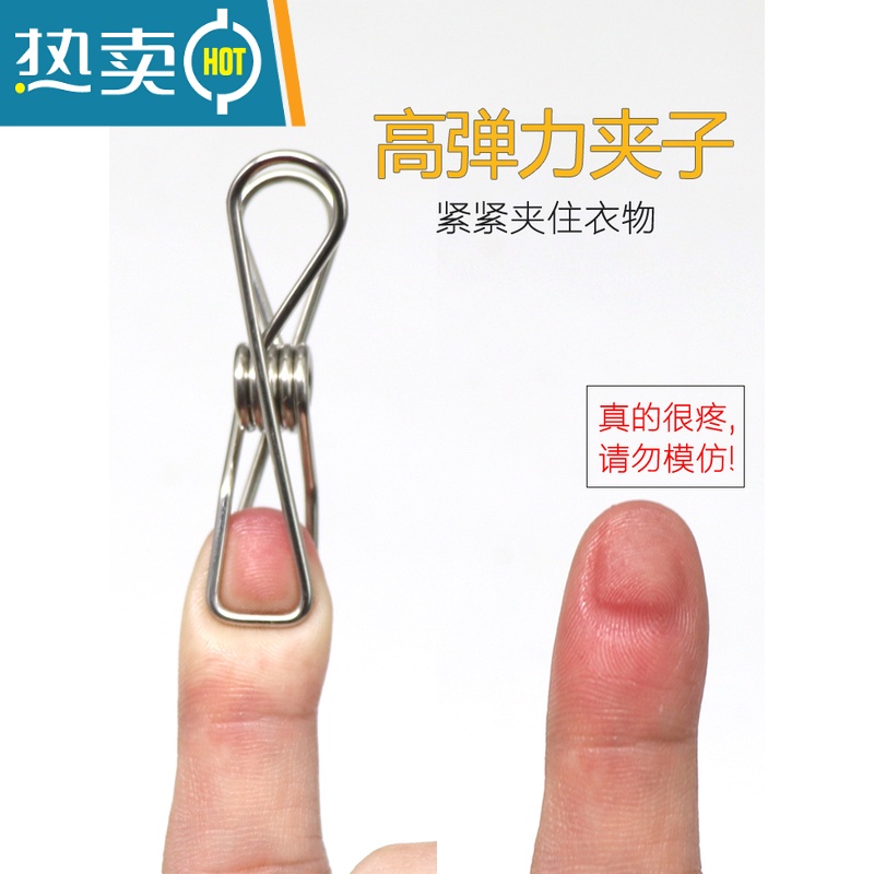 敬平特粗晾衣架多夹子家用防风不锈钢晾衣夹多功能挂钩衣架晒袜子器 [特厚款]特粗防风[圆形24夹] 特粗4.0M高清大图