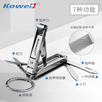 韩国（kowell）进口多功能指甲剪便携单个装指甲钳家用不锈钢指甲刀绿色