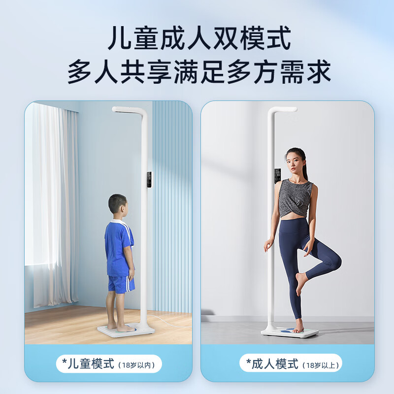 身高体重测量仪 语音自动播报一体机 体检健康秤 小程序数据管理蓝牙连接 CP30C高清大图