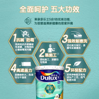 多乐士(dulux)金装第二代五合一净味内墙乳胶漆 油漆涂料 墙面漆A8151 18L