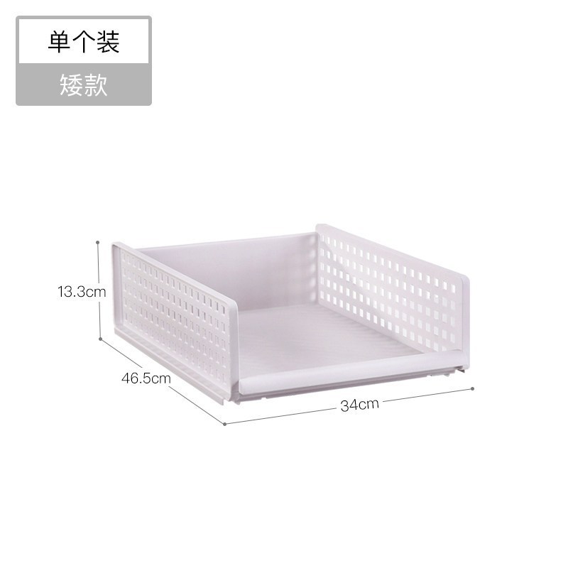 衣柜分层隔板收纳衣橱收纳箱塑料整理箱抽屉式大号柜子分层架 3高1矮[4个装]比买单个装省7元 推荐购买套装高清大图