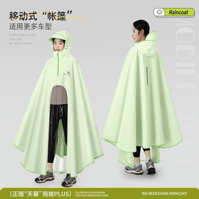 正雨电动电瓶车雨衣女款单人长款全身防暴雨加大加厚骑行防水雨披9063高清大图