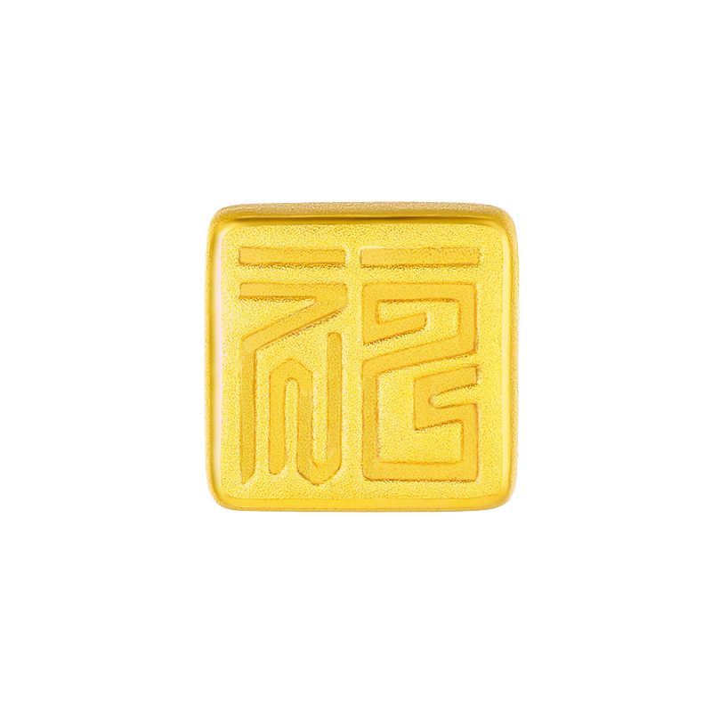 中国黄金足金3d方块福字串珠吊坠精致复古黄金吊坠定价