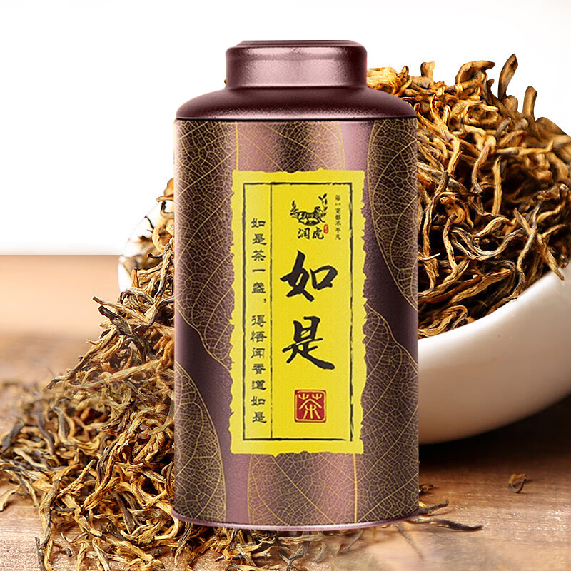 润虎茶叶红茶如是武夷山金骏眉蜜香型如是金骏眉500g高清大图