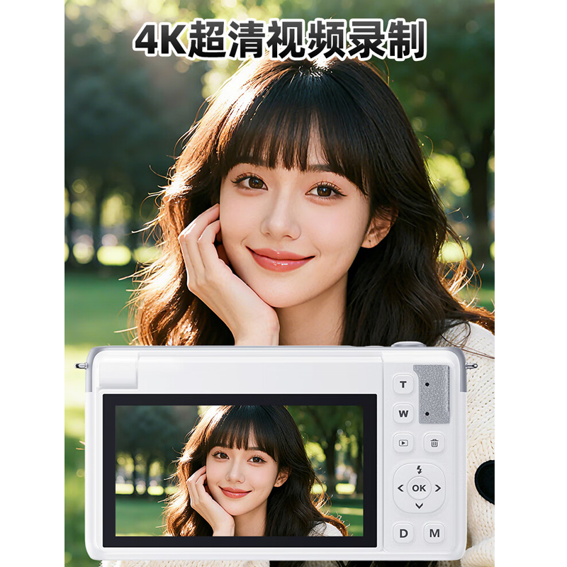 纽曼(Newsmy)N9智能CCD相机微单翻转屏高清像素 64G+广角镜头高清大图