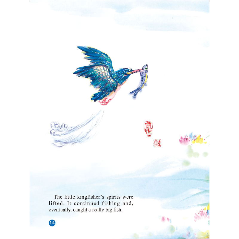 正版 鹬蚌相争(汉英对照)(附中文拼音) 崔燕 五洲传播出版社 9787高清大图