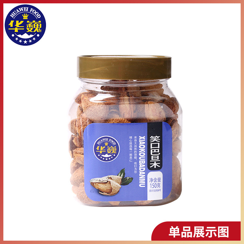 970g过年春节礼盒发 干果炒货休闲零食 果脯坚果礼盒