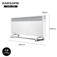 塔世(DARSOME)CN04-200对流取暖器(单位:台)