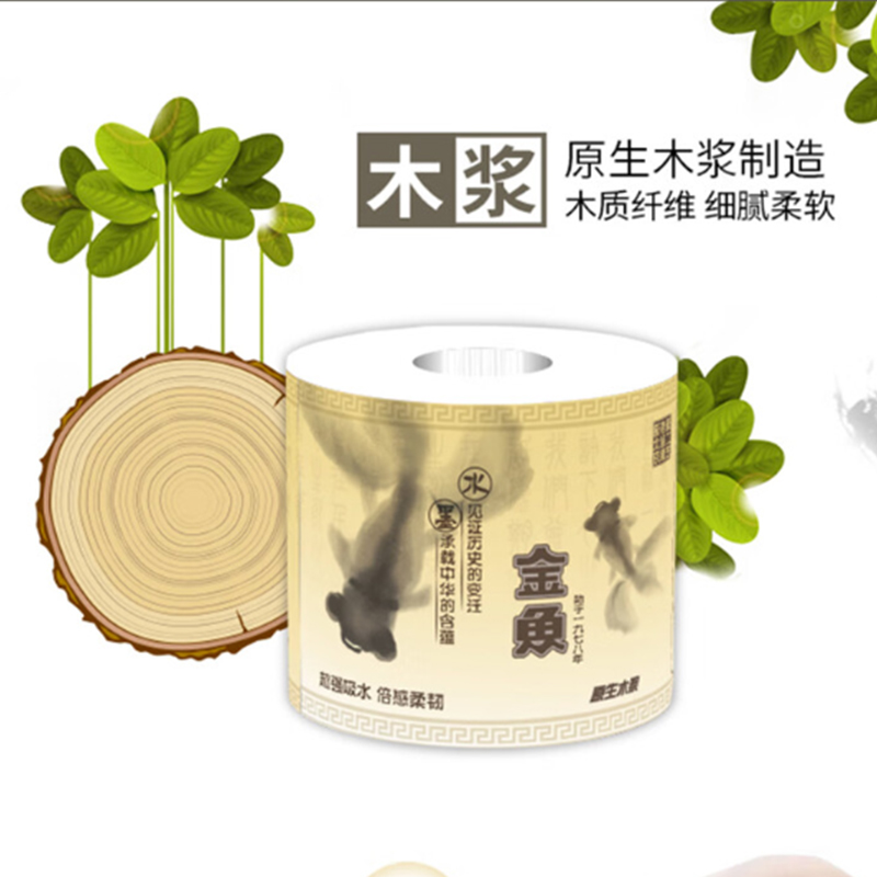 金鱼牌 国潮中国风水墨系列经典4层加厚小卷纸原生木浆家用卫生厕纸 180g*10卷/提 有芯卷纸高清大图