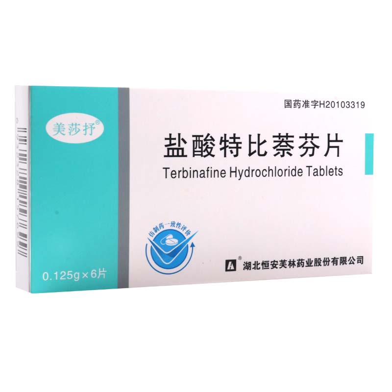 美莎抒 盐酸特比萘芬片 0.125g*6片/盒高清大图