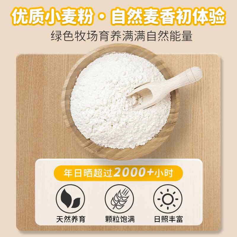 [拍一发二 效期至2.14]方广有机原味颗粒面200g/盒装 6个月以上婴幼儿辅食宝宝面条无添加食盐面片面食粒粒面碎碎面