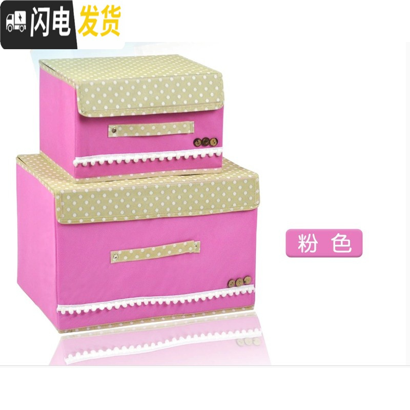 三维工匠 收纳盒大号有盖 衣物收纳箱 两件套 整理箱 储物箱