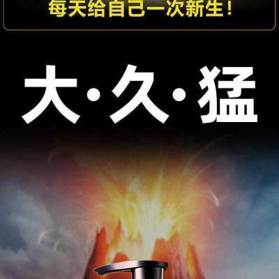 [软男救星]摇羊藿男士沐浴露洗澡持久留香夏天人参精华保密发货 做*回*真/男/*人 一瓶[逐渐改善]