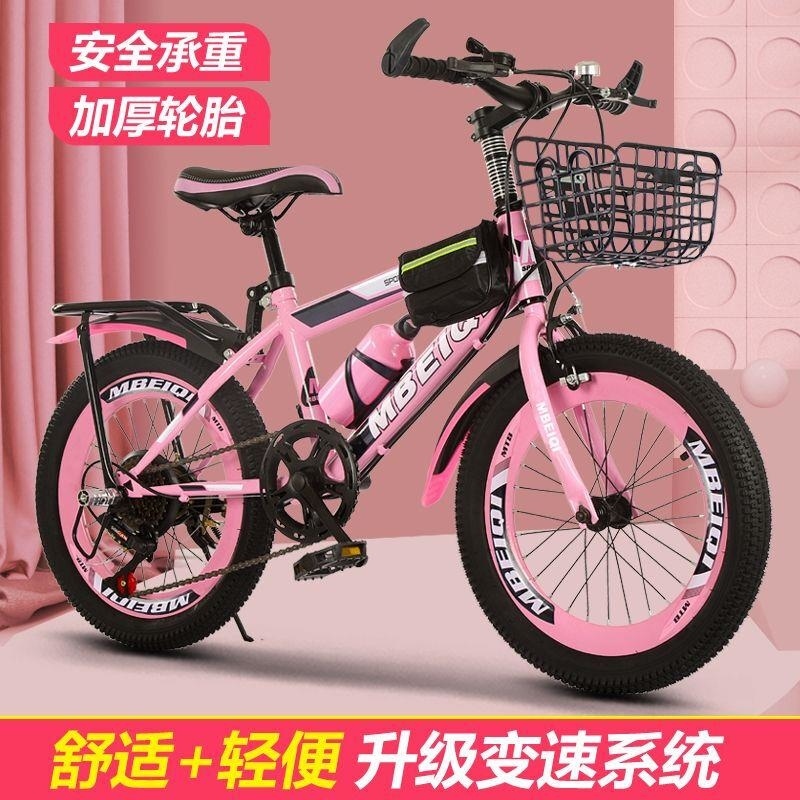 儿童山地变速自行车男孩815岁中大童1824寸高清大图