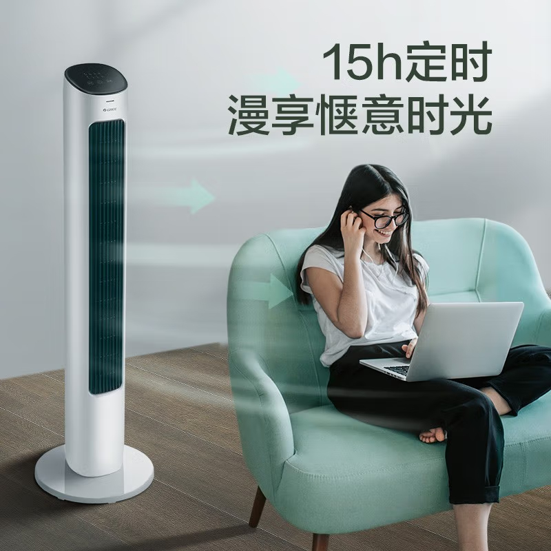 格力(GREE)[风柔音轻]定时塔扇家用远柔风无叶风扇摇头落地扇遥控塔扇 FL-08X61Bg高清大图