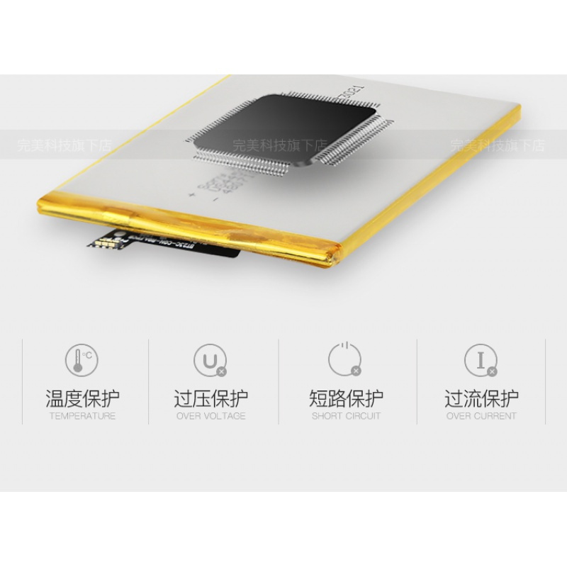 适配魅族pro6s电池 T53 BT53S 魅族pro7plus手机电池B10W