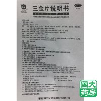 三金片 54片