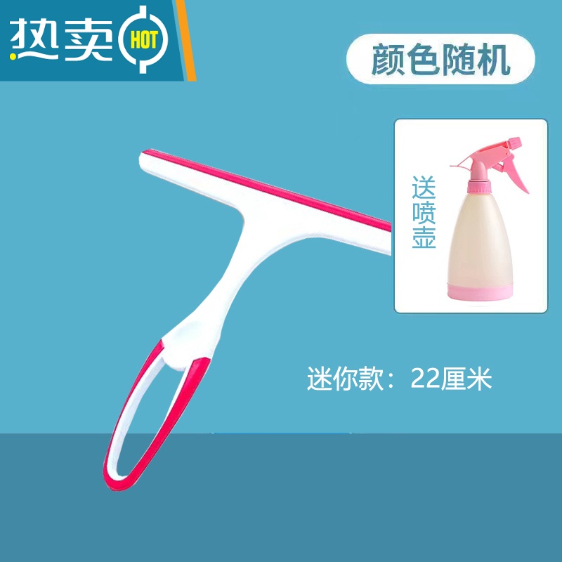 敬平擦玻璃器家用擦窗刮水器保洁专用高层双面窗户清洁工具清洗板 迷你款+喷壶 【软胶刮】