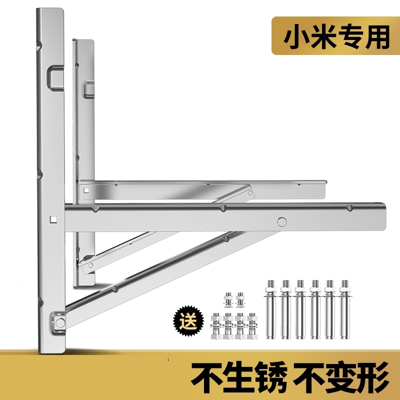 家专用空调外机支架大1.5P2匹C1法耐不锈钢304加厚角架室外家用