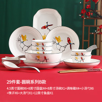 陶瓷餐具网红套装轻奢ins风烘焙精灵碗盘家用碗碟北欧日式个性创意 B款圆形-国潮风29件套