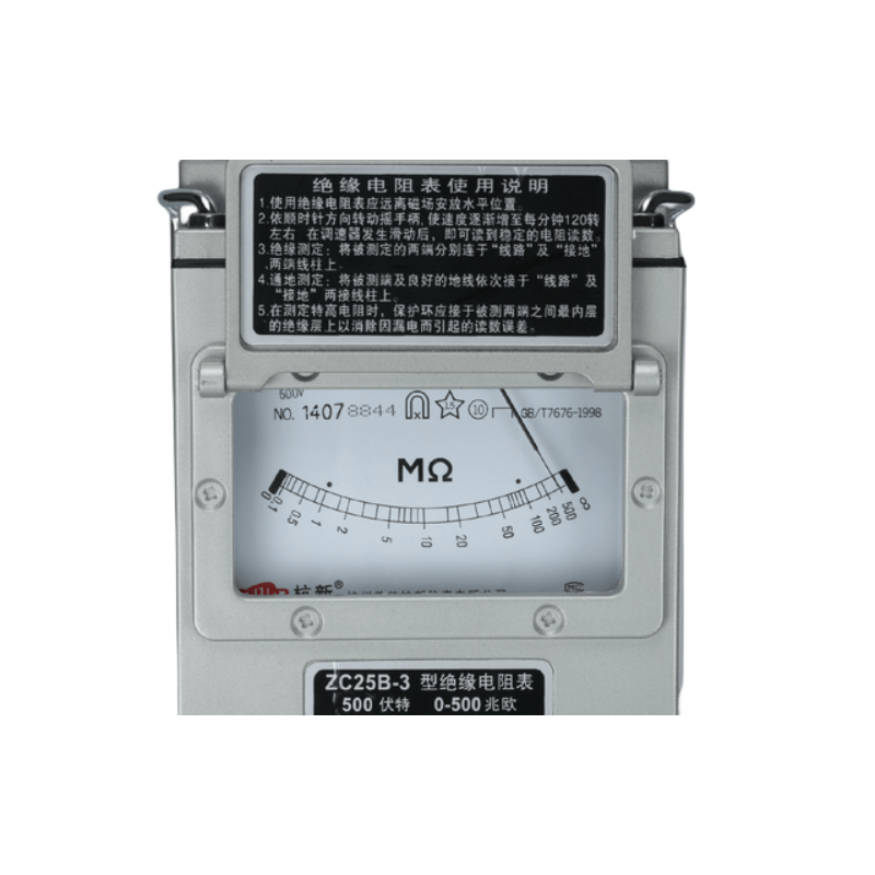 Stikely兆欧表ZC25-500V高清大图