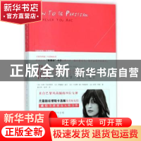 做优雅的巴黎女人:时尚，智慧，自信，独立