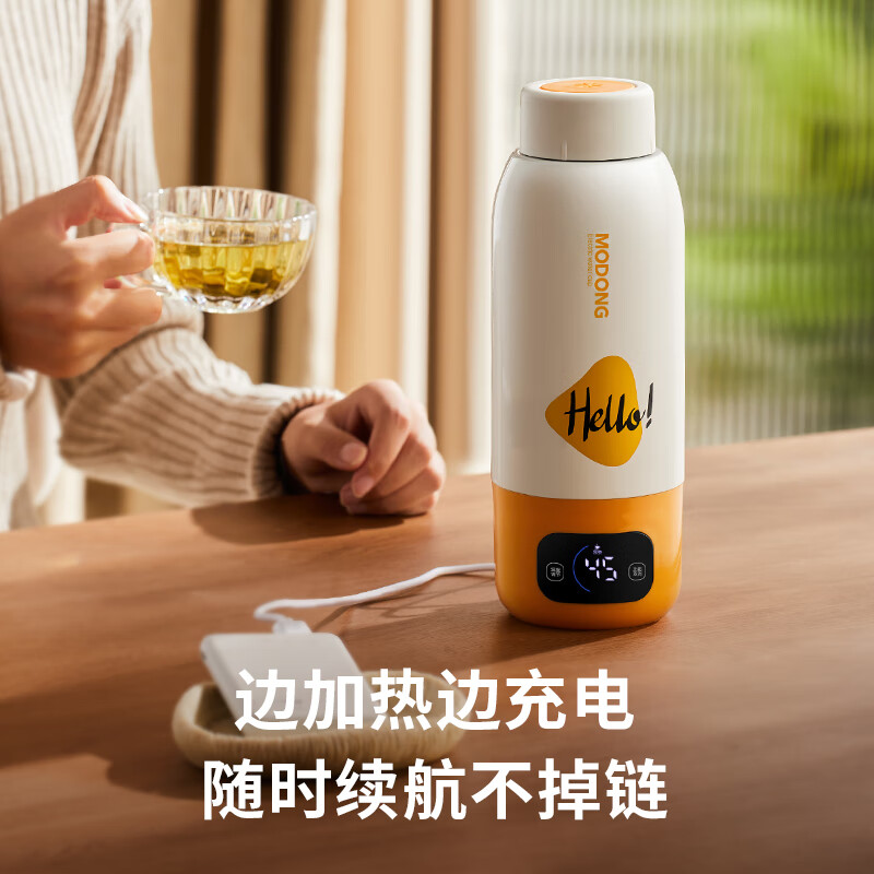 摩动(modong)便携式恒温调奶器MD-TN10高清大图