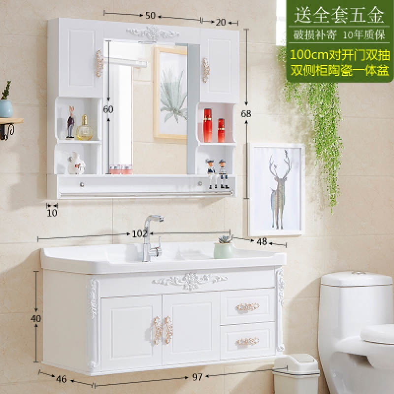 森美人简约欧式浴室柜组合卫浴柜吊柜面盆柜组合洗手台盆柜洗漱台卫生间 100cm双门两抽一体盆+配件组装
