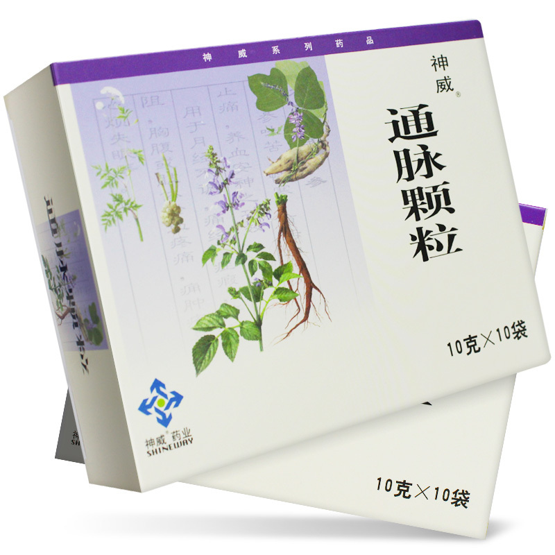shineway/神威 通脉颗粒 10g*10袋/盒治心脑血管疾病动脉硬化脑血栓脑