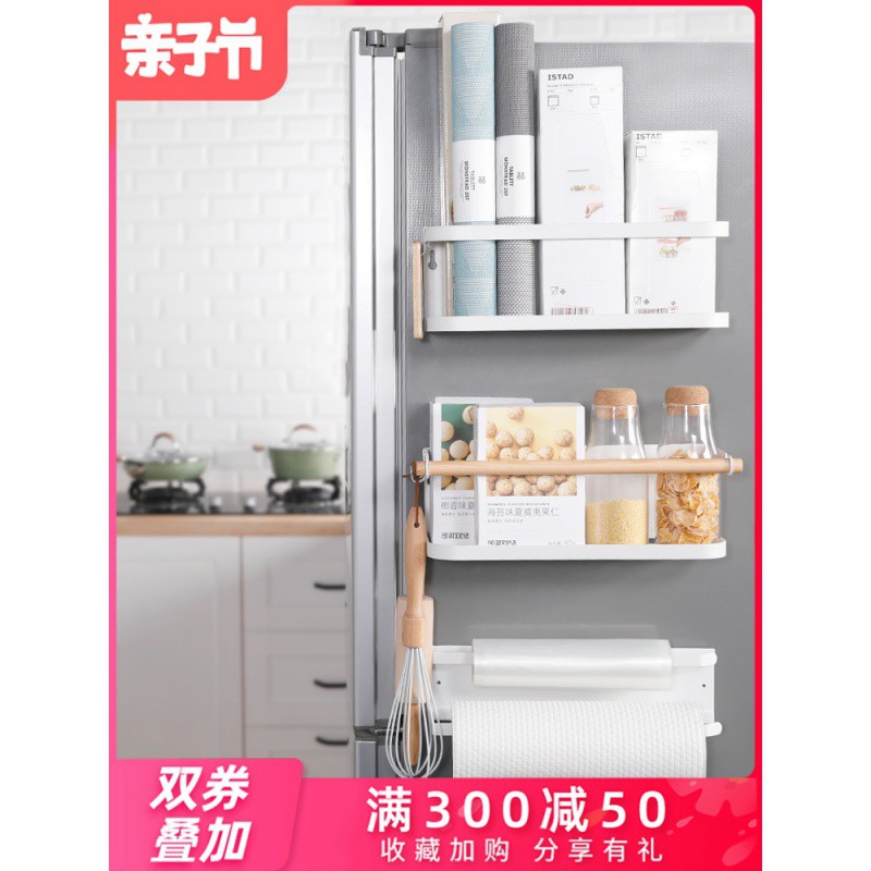 磁吸厨房纸巾挂架免打孔冰箱侧面置物架铁卷纸用纸架保鲜膜收纳架收纳层架 三维工匠高清大图